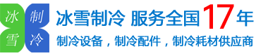 Emerson/恩布拉科壓縮機(jī)經(jīng)銷(xiāo)商